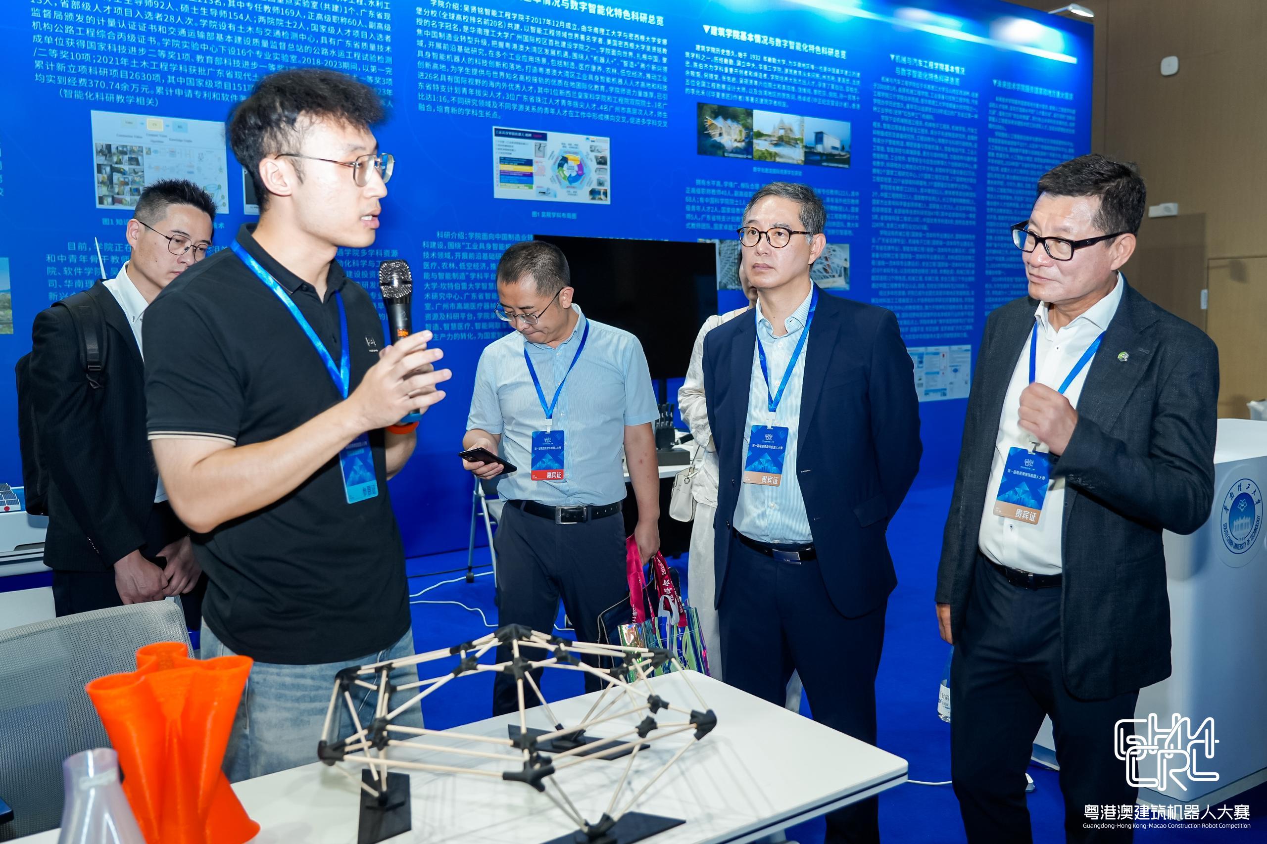广东:加强智能建造技术装备和建筑机器人的研发应用