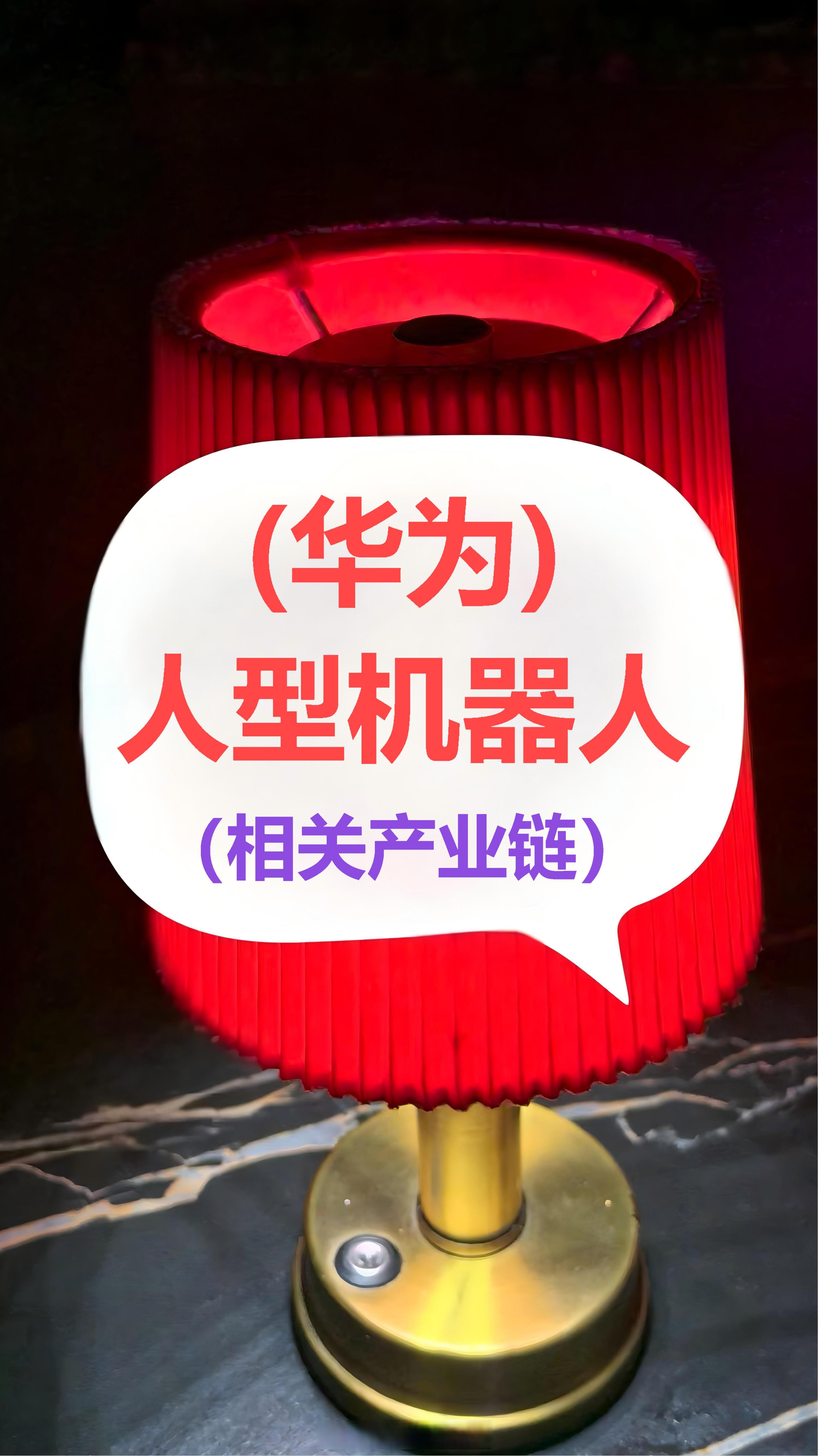 工信部启动第二阶段6G技术试验 以人形机器人为小切口带动具身智能大产业发展