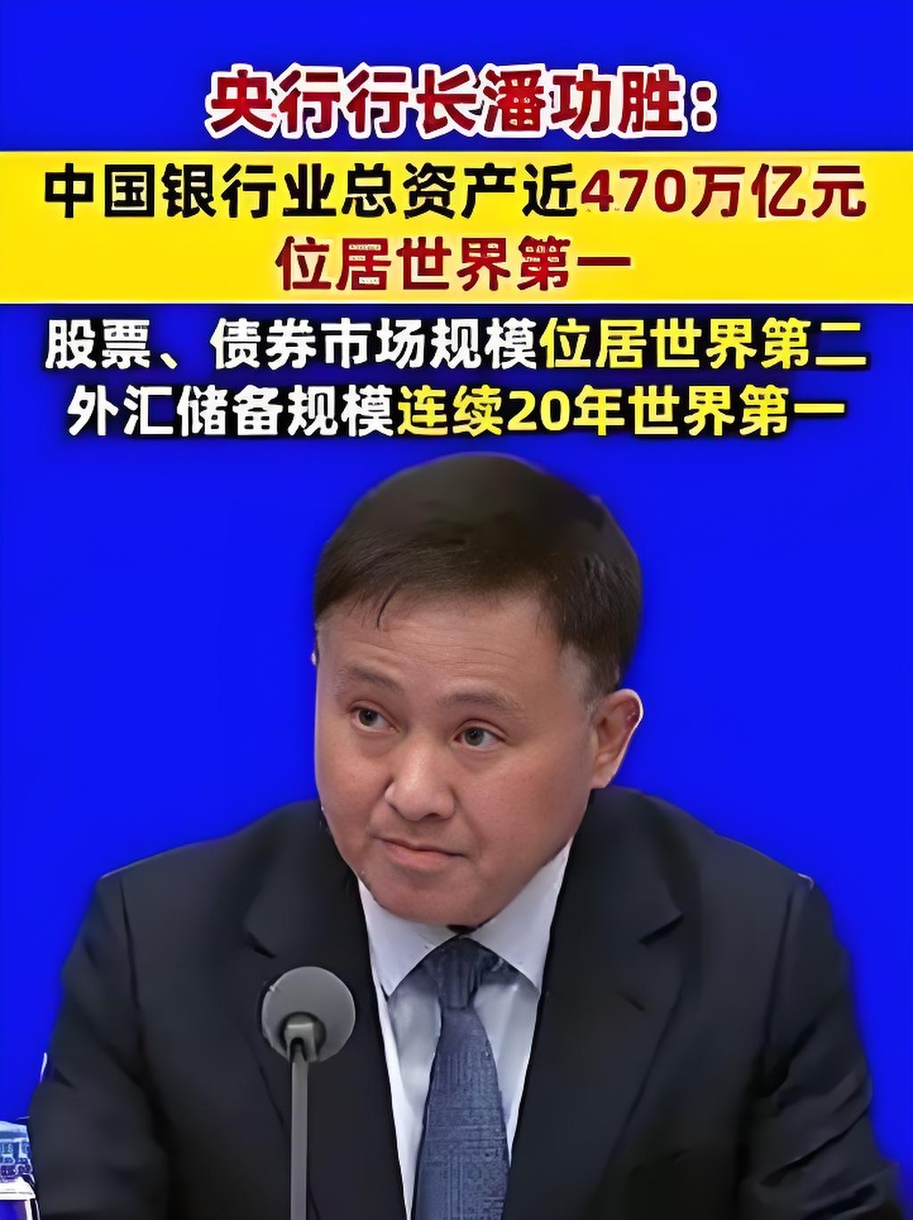 债市将震荡运行，稳健理财该如何破局？|2026预见财富③