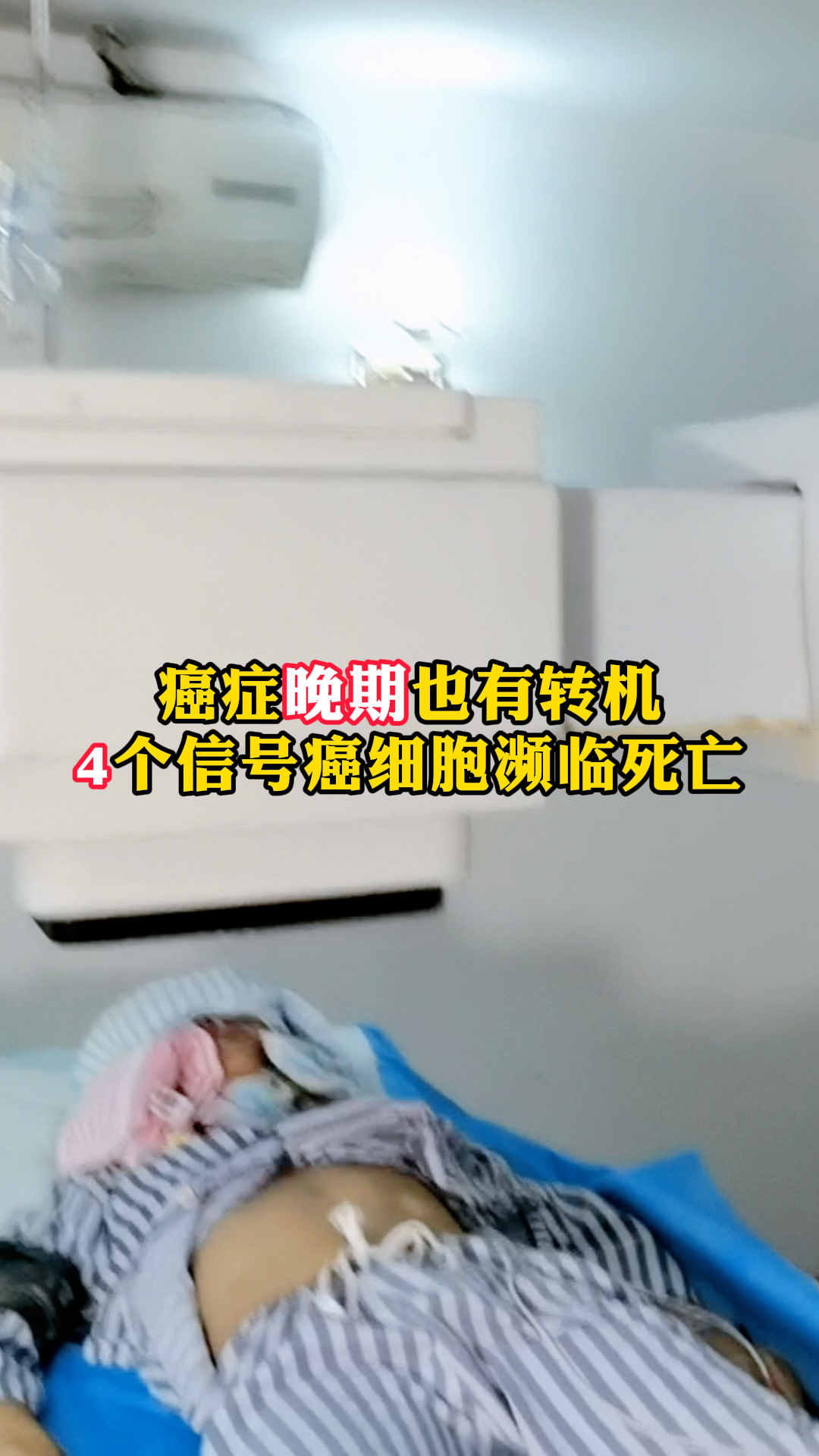 科学家刊文称：发现影响癌症进展的关键细胞