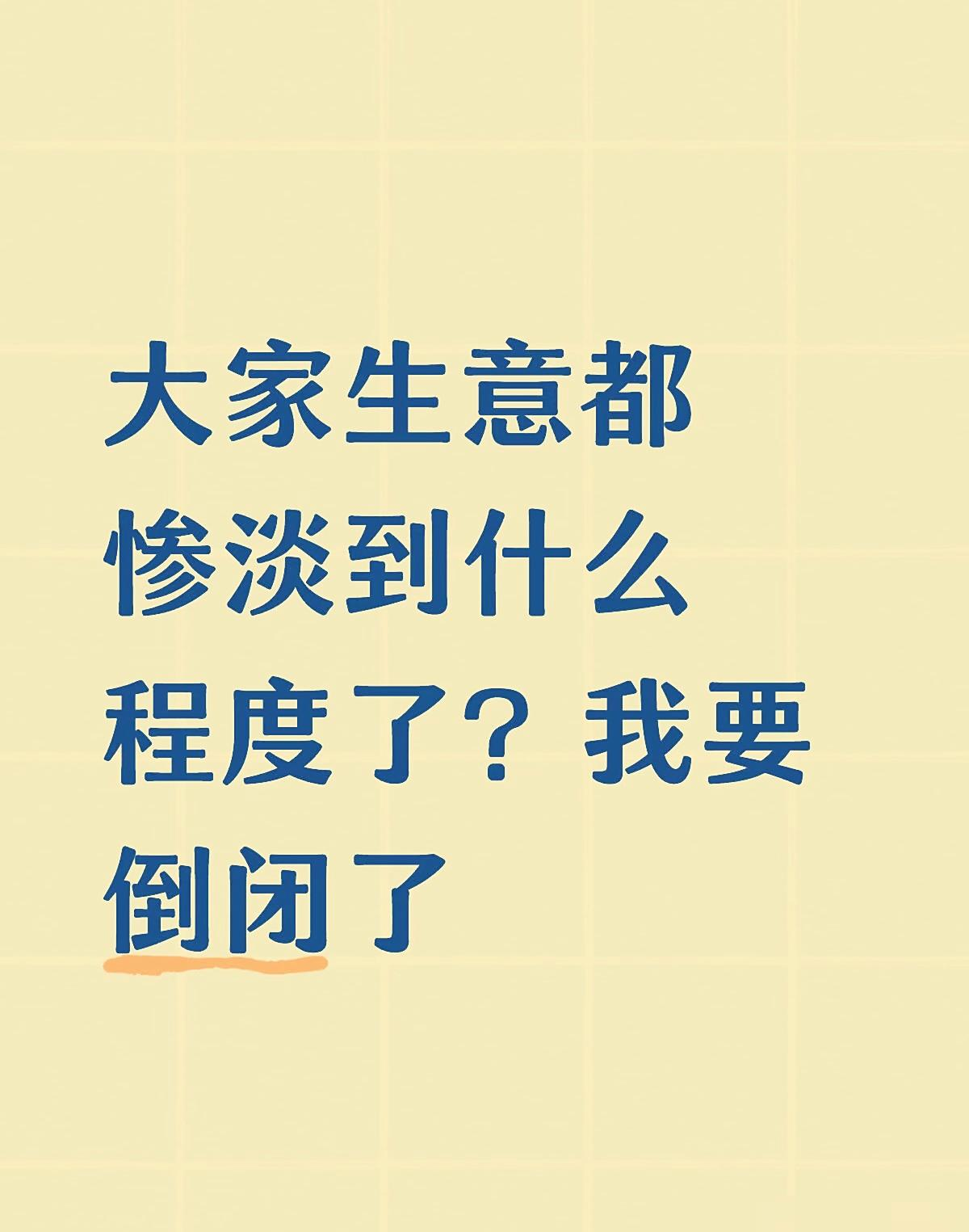 最后一天！这2只转债不及时操作或亏损