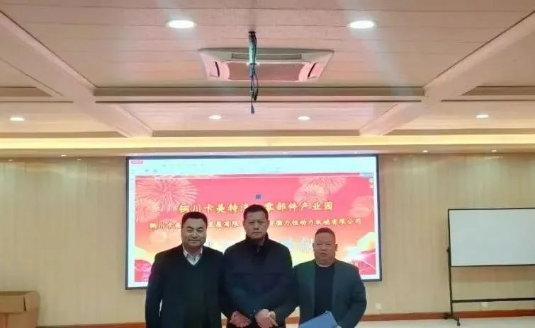 津荣天宇:公司主营业务为精密金属部品和新能源储能产品的研发、生产和销售