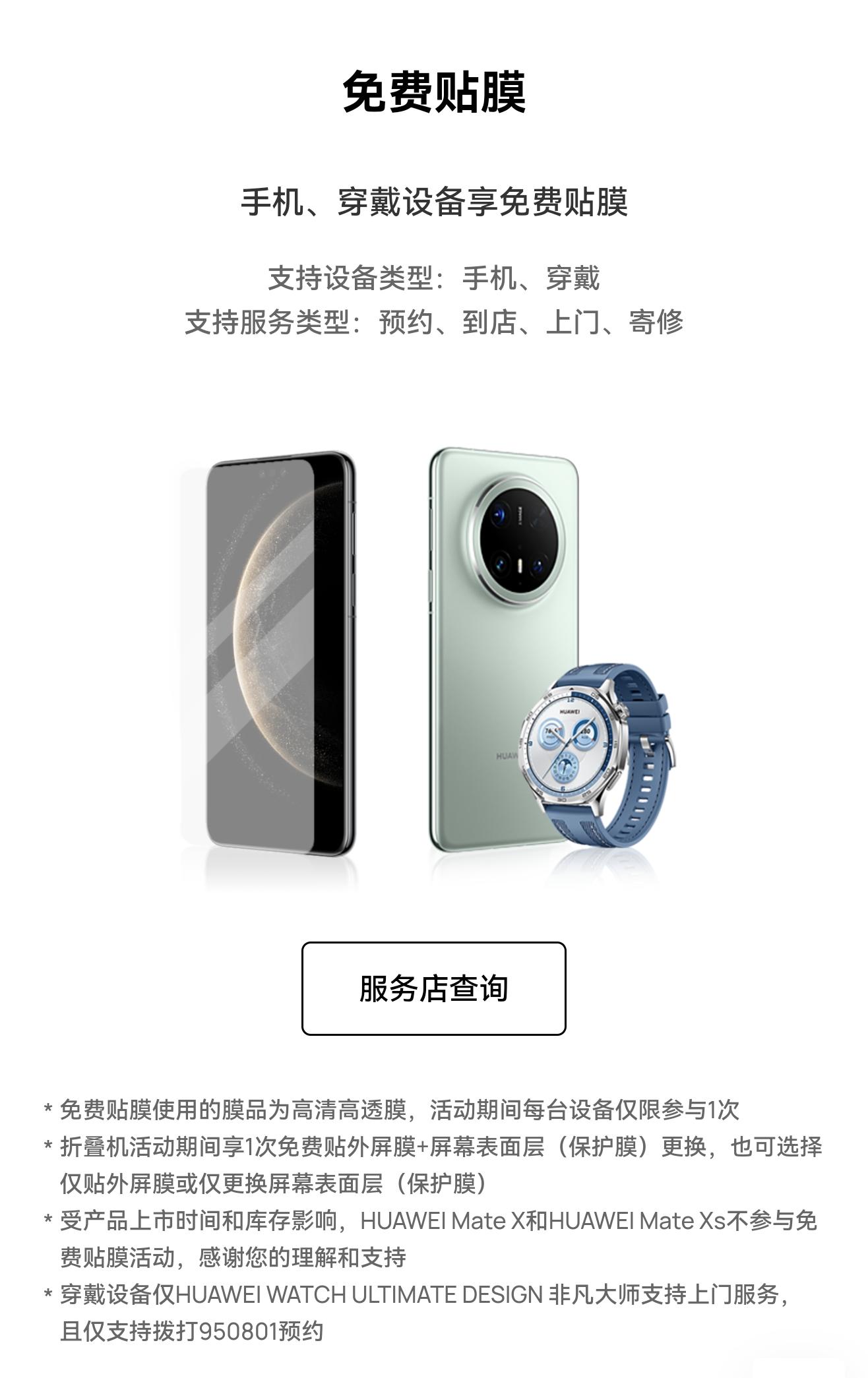 华为笔记本联动国补推出新年礼遇 稳定价格惠及消费市场