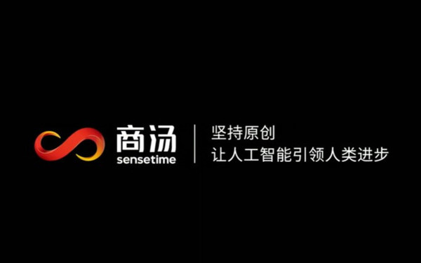 燧原科技公布AI芯片新专利，可提升量化精度和运行效率