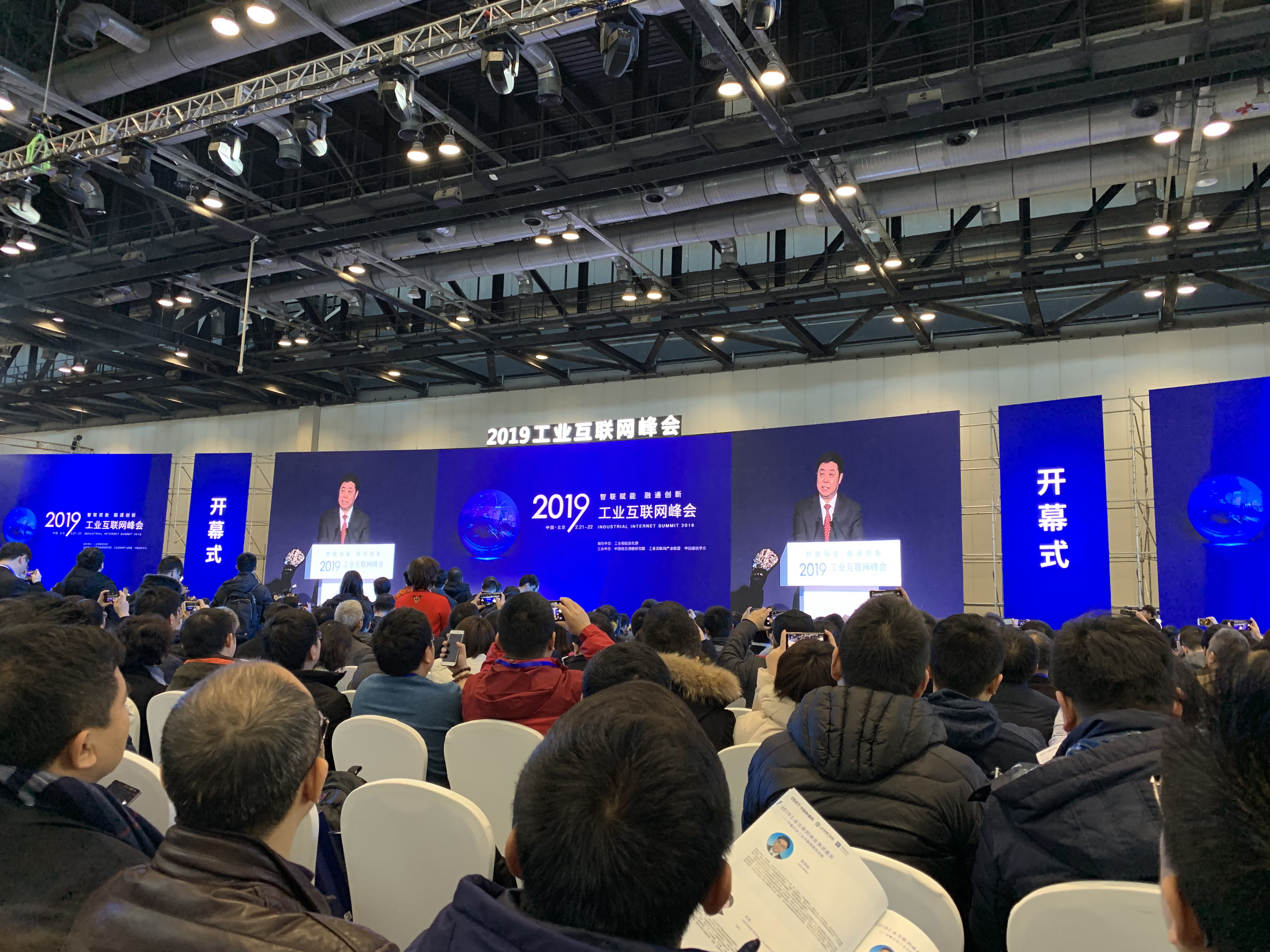 中国信通院：即将召开“星算?智联”太空算力研讨会 发布“算力星网”联合推进倡议