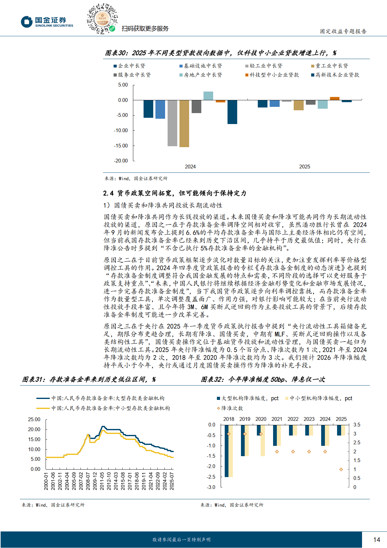 边定增边卖资产的中国国航：深陷高负债、流动性、业绩低迷三重困局