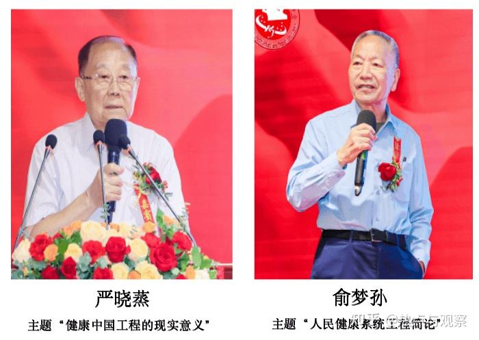 越南成立国家数据指导委员会并召开首次会议