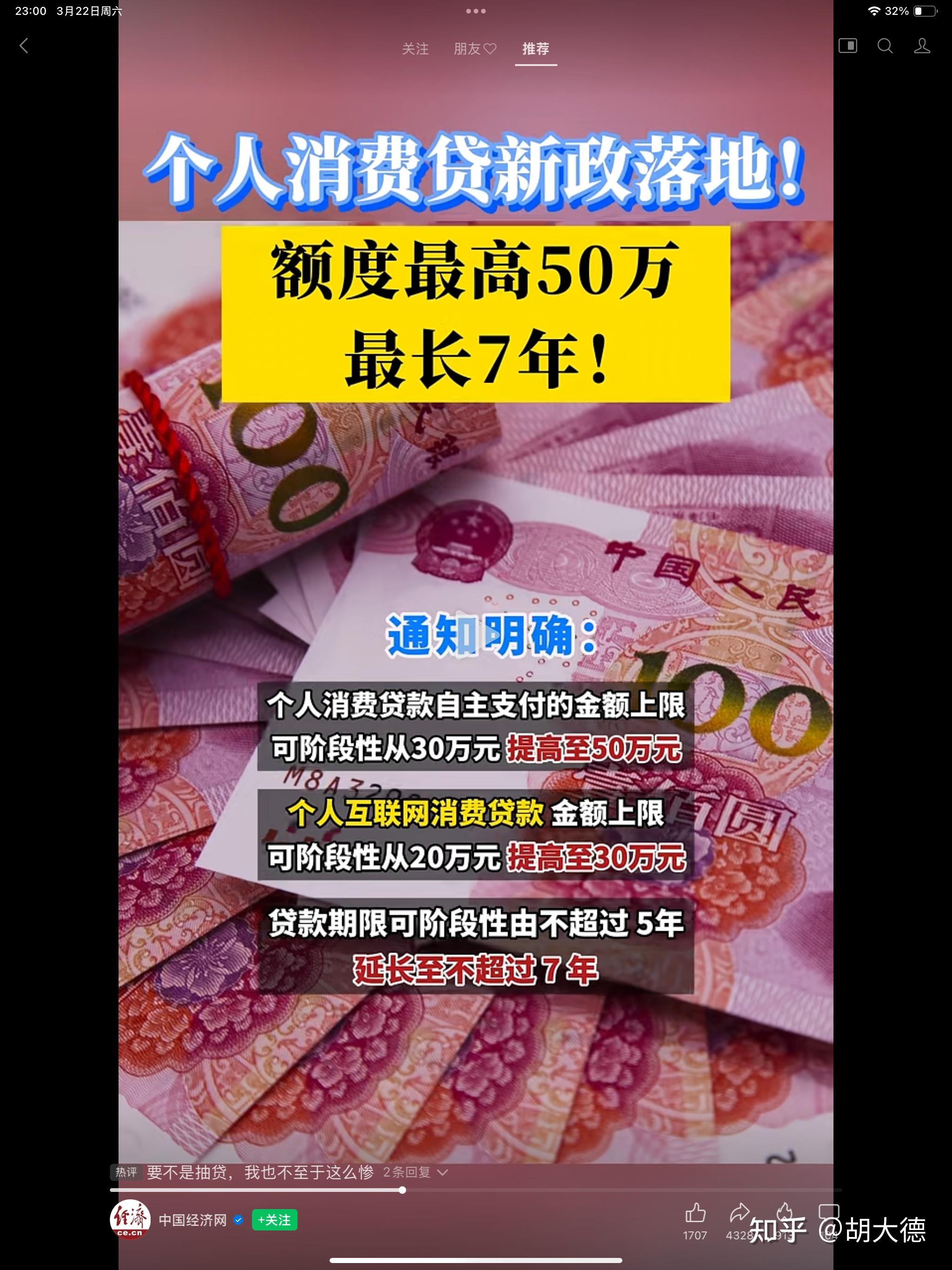 002931，18连板！深交所出手：暂停部分投资者账户交易