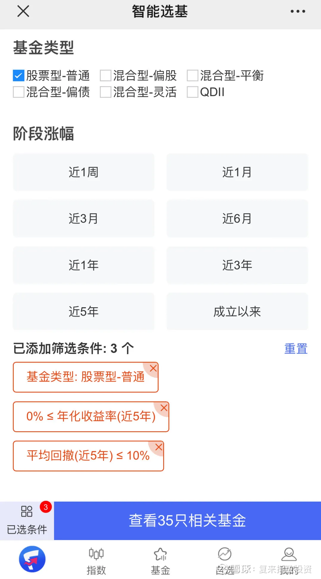 中资离岸债风控周报(1月19日至23日 ):一级市场发行趋缓 二级市场小幅上行