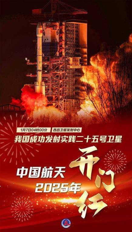 中科宇航IPO辅导完成 “商业火箭第一股”竞争愈发激烈