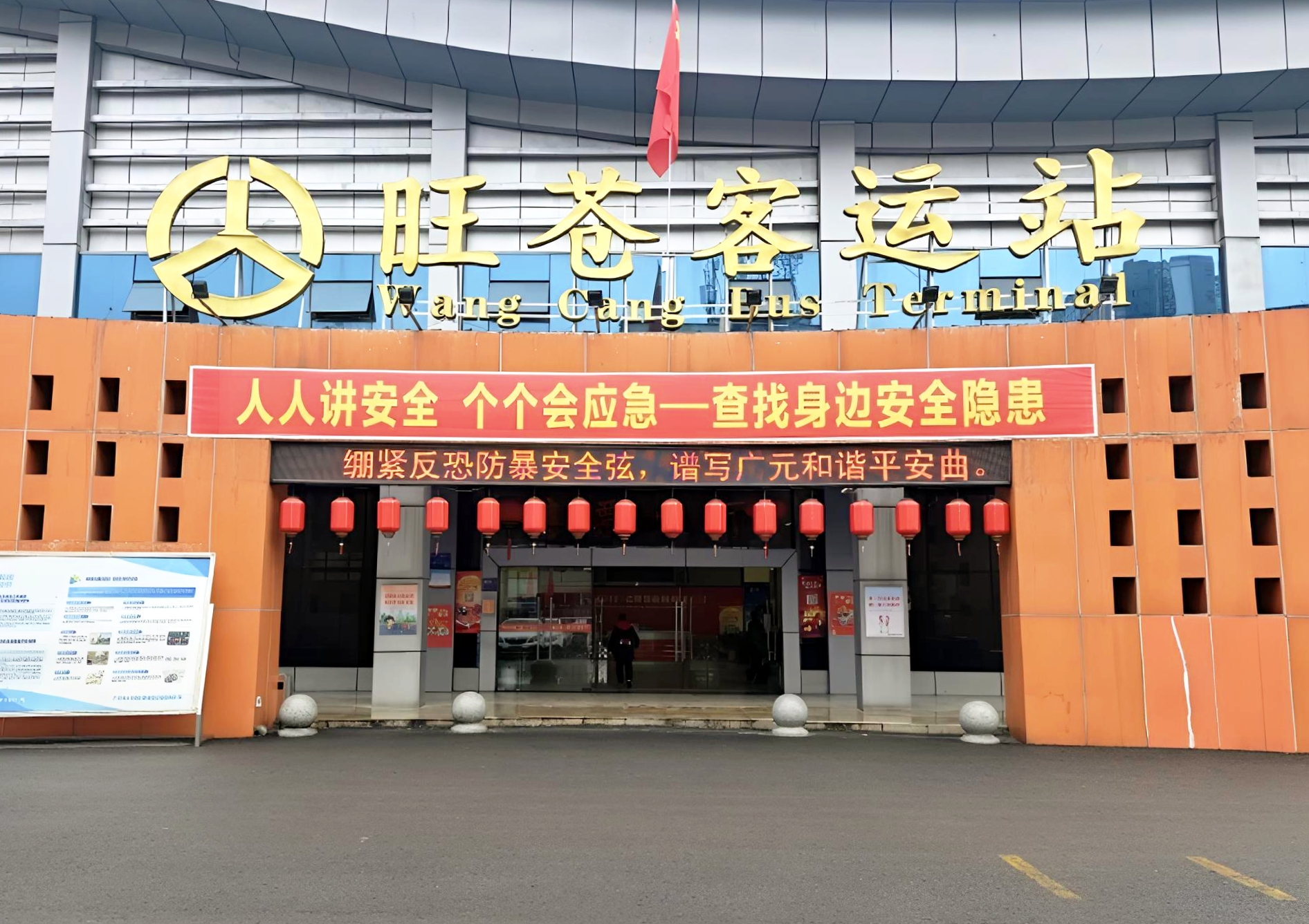 资产总额达32.5万亿元！上海国资国企，最新部署！