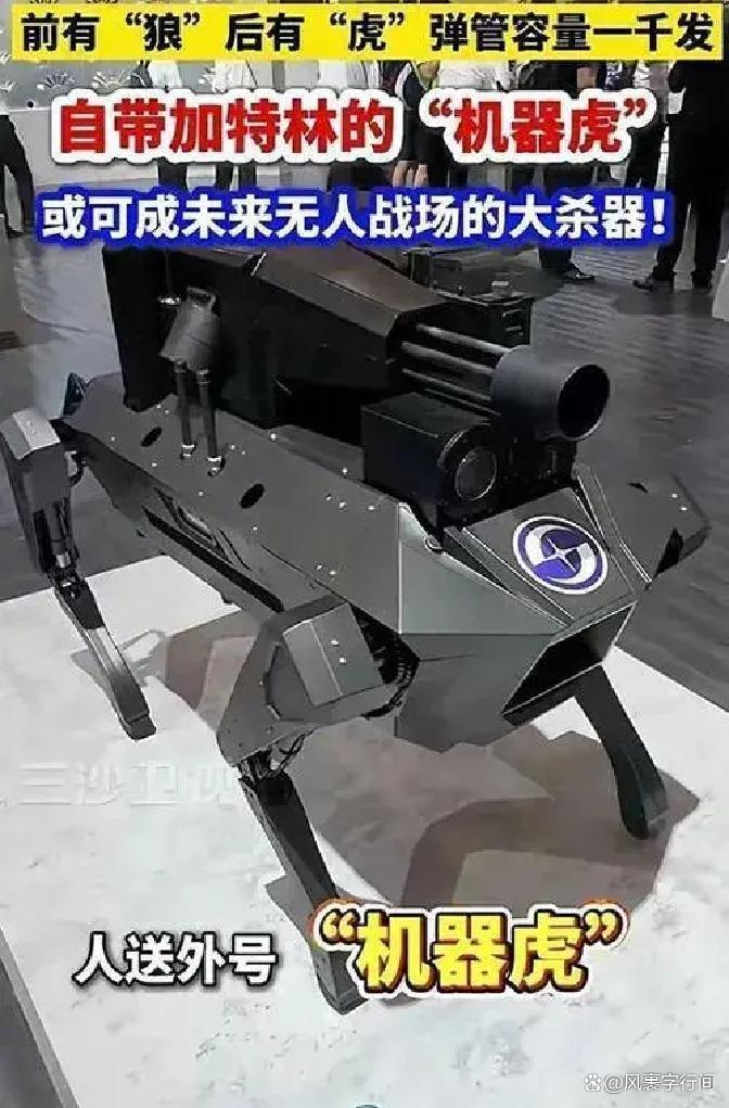 新华读报|马斯克称“擎天柱”机器人明年开售