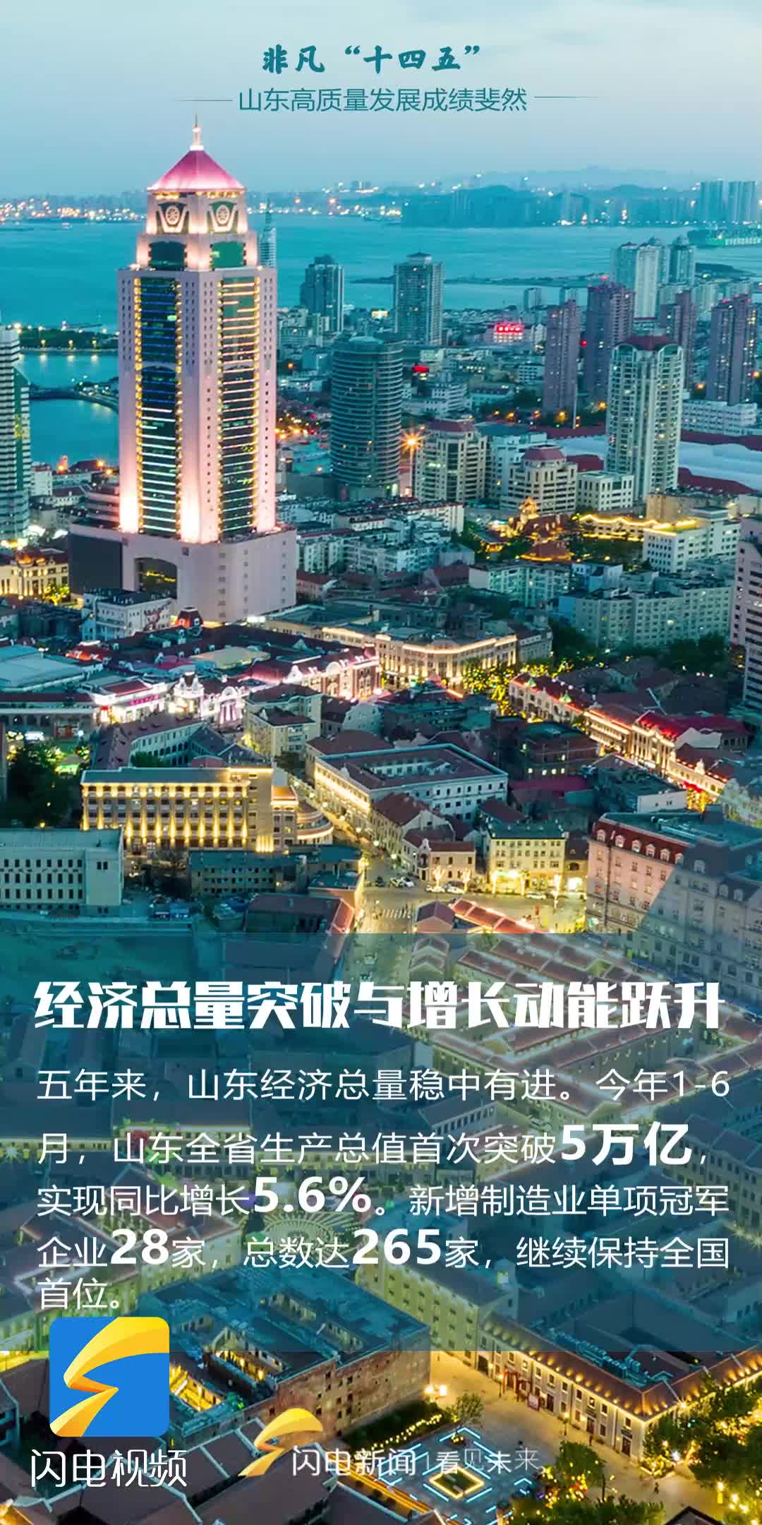 决胜“十四五” 擘画“十五五”・地方资本市场高质量发展之上海篇：资本牵引锚定新质航向 硬科技上市潮涌浦江