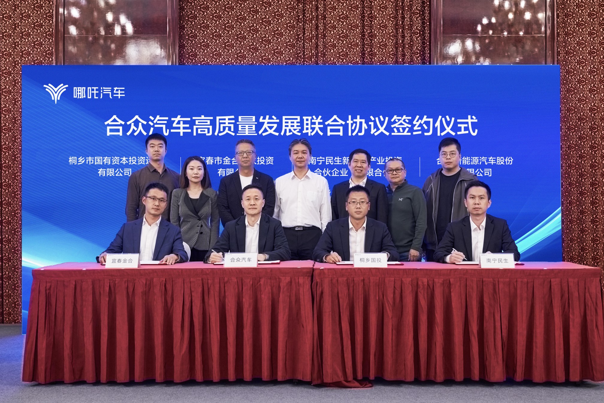 江航装备：股东国新资本拟减持不超1%公司股份