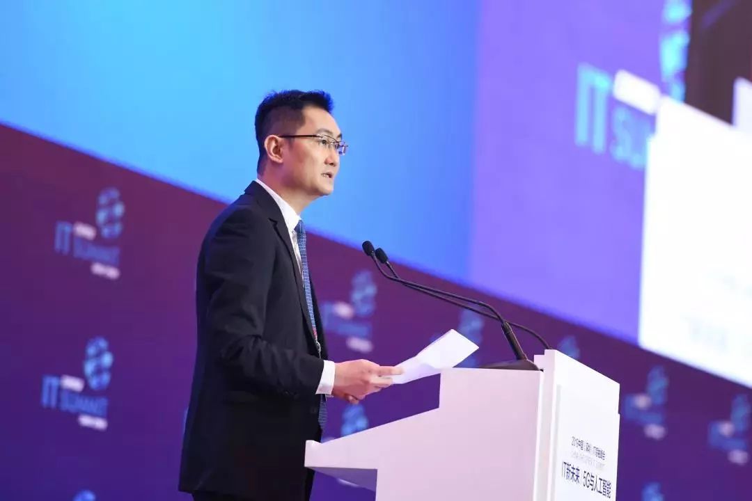 马化腾内部员工大会讲话:探索AI+社交玩法 持续点亮更多新技能