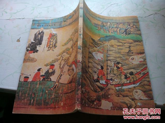 人民鉴真10期丨北交所“未能按时发布相关新股申购公告”?官方辟谣:假消息