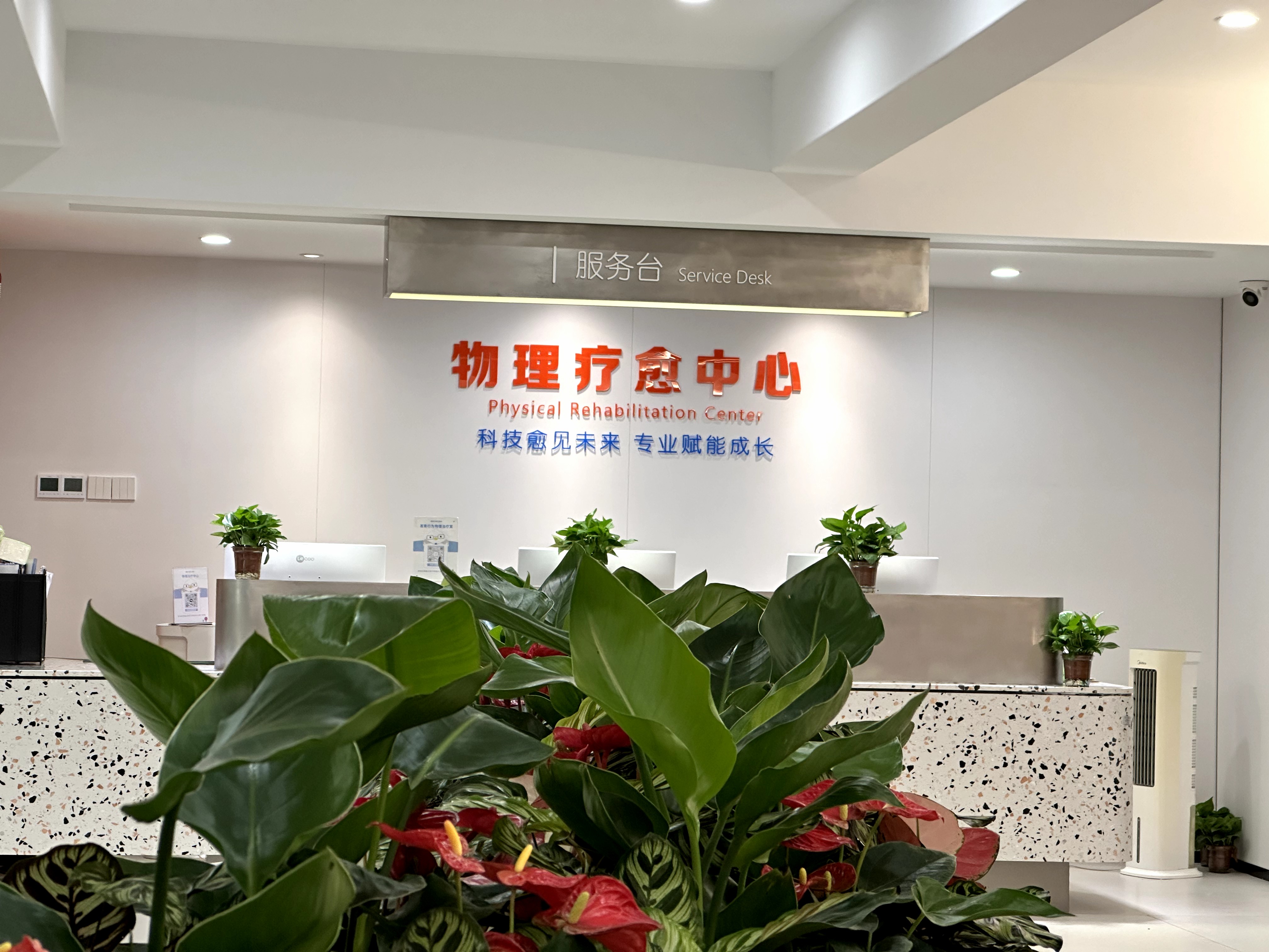 翔宇医疗率先成立国内省级脑机接口康复设备技术创新中心