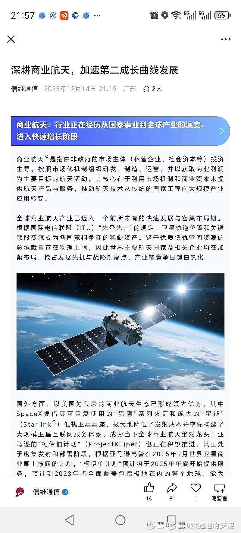 业绩高增 研发攻坚 海利得再投5.27亿元切入高端市场打开成长空间