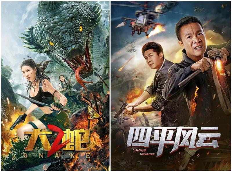 华策影视：公司会根据《寻秦记》上映后票房分账情况、其他各发行渠道可获取收益，评估项目收益情况，并在财务报表中做到准确反映