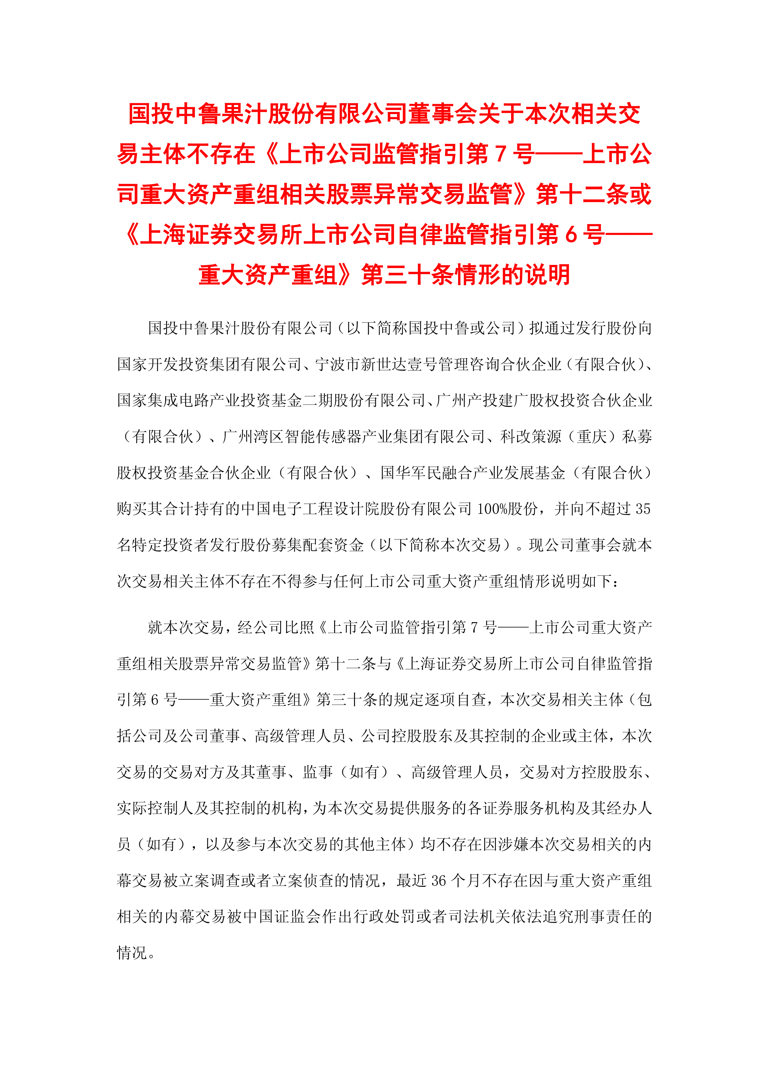 万科两笔债券展期议案获100%通过,深铁集团借款23.6亿元驰援
