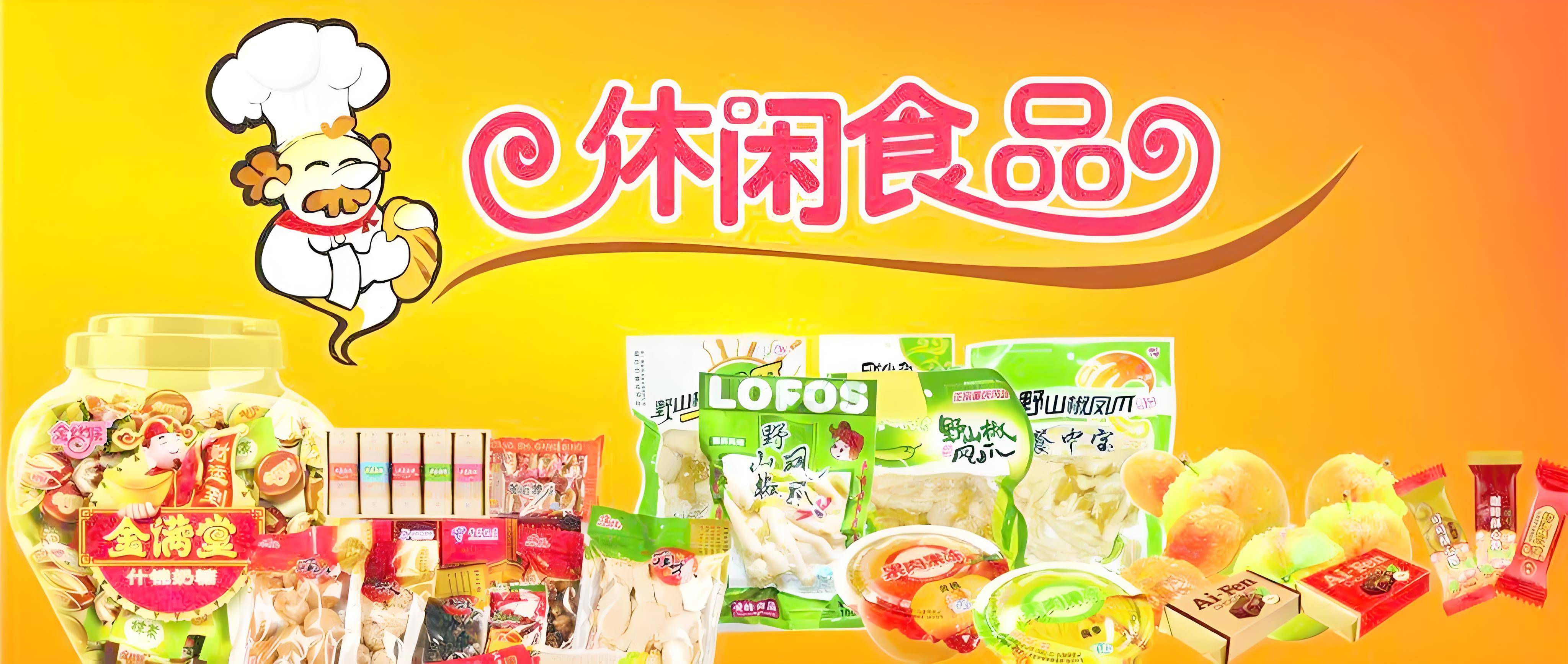 零食巨头暗盘大涨76%！门店数已超2万家，GMV达660亿元