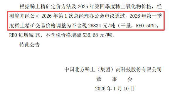 唯捷创芯:2025年预盈4500万元左右 同比扭亏为盈