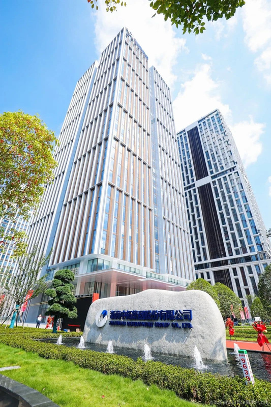 浙商中拓:完成发行两期共10亿元超短期融资券