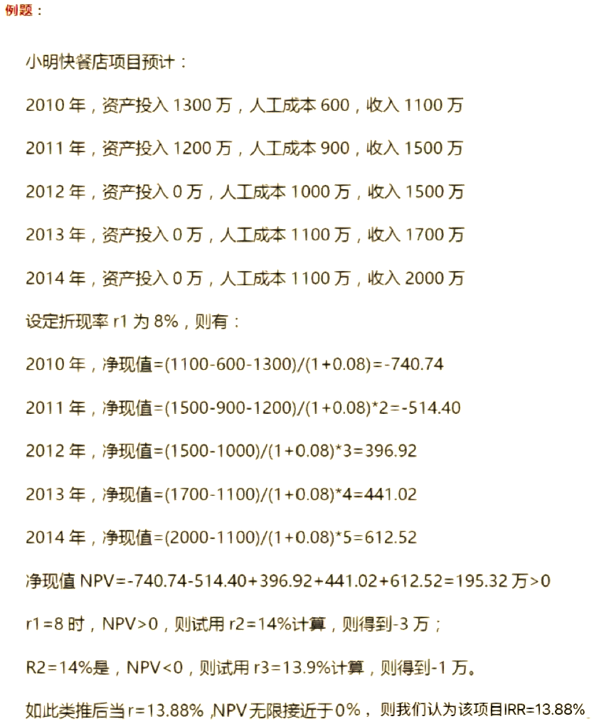 英国10年期国债收益率涨2.8个基点，报4.525%