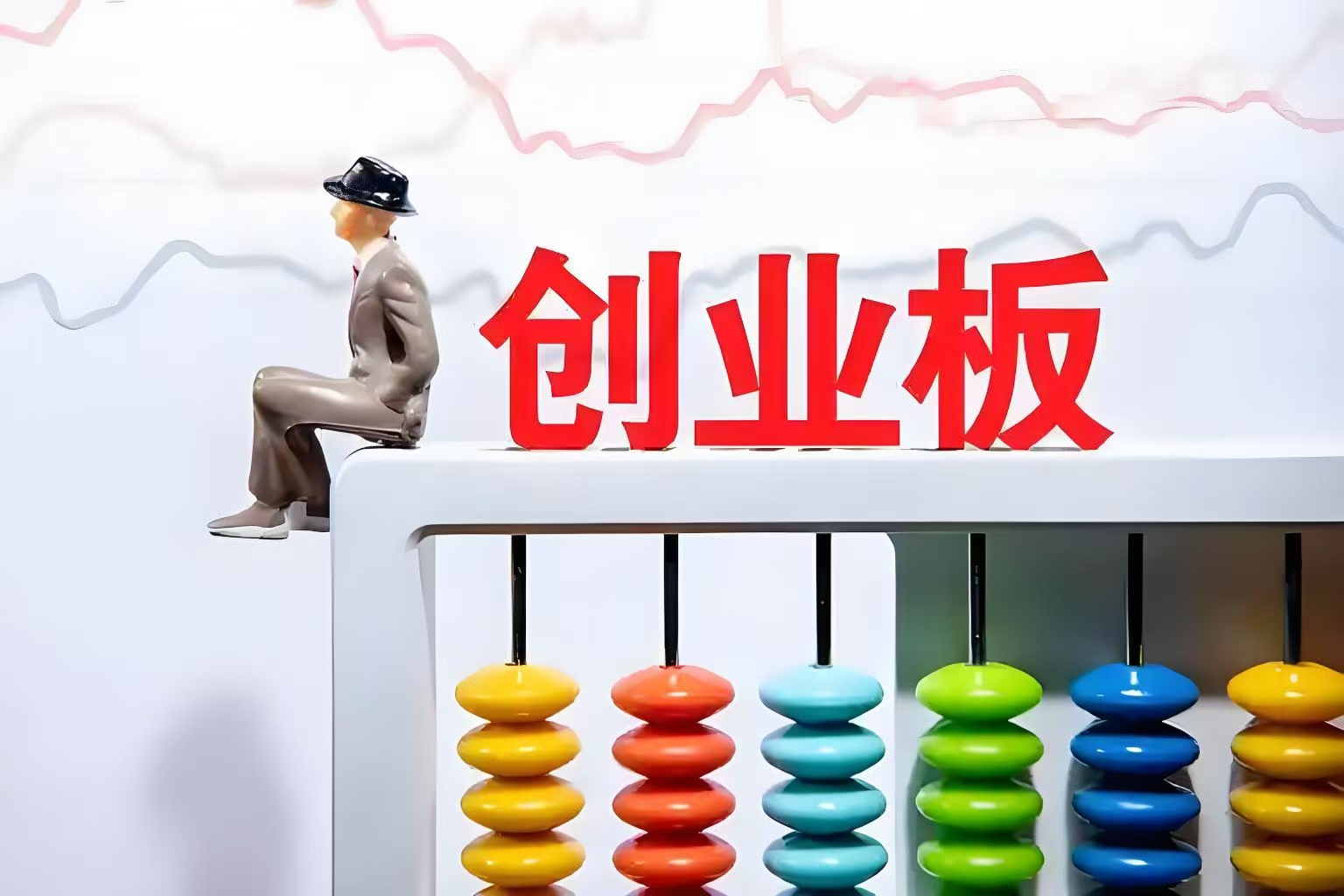 收评:沪指涨0.27%,石油、煤炭等板块拉升,黄金概念再爆发