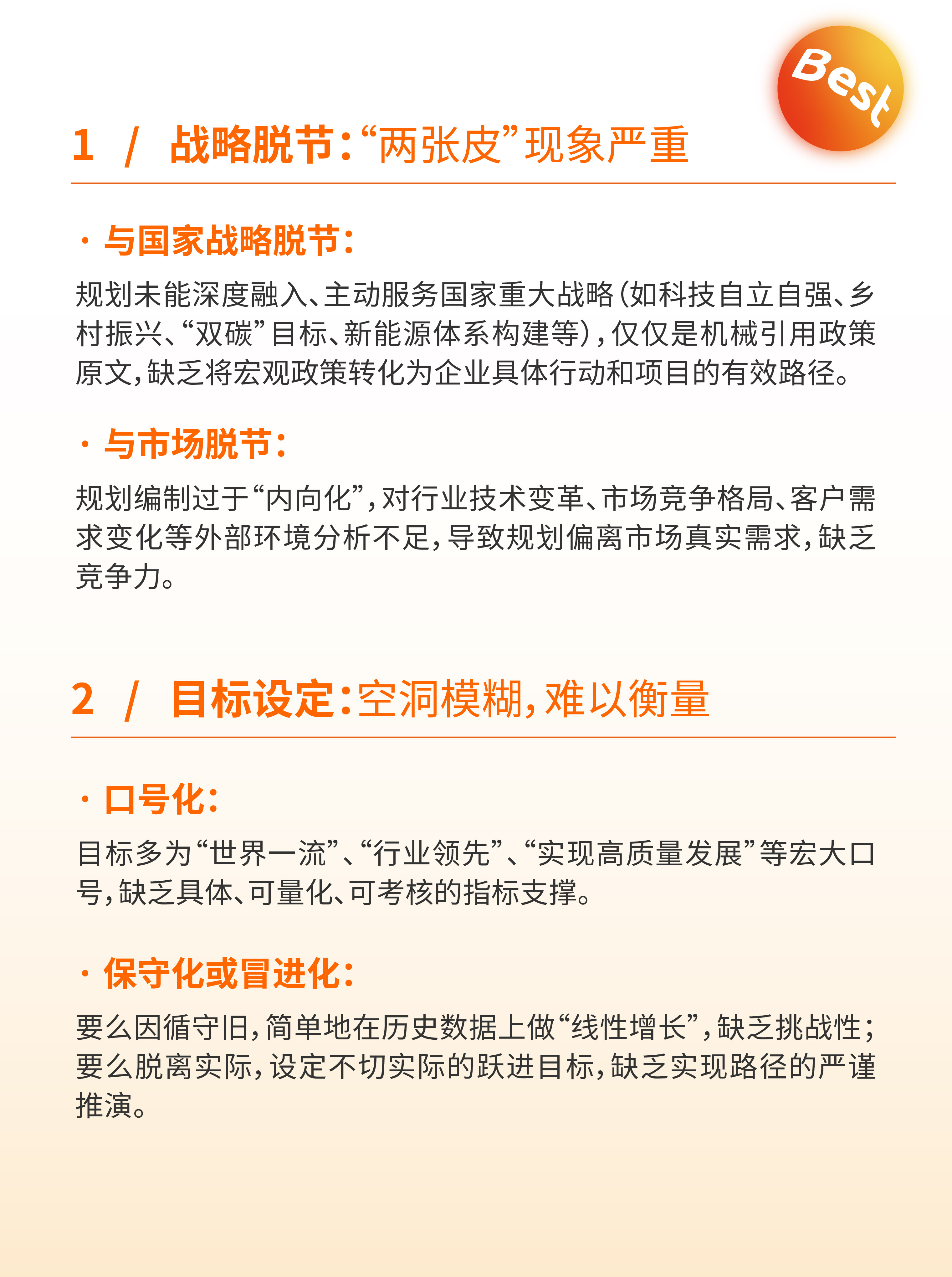 国务院国资委:今年国资央企将大力强化自主创新、原始创新