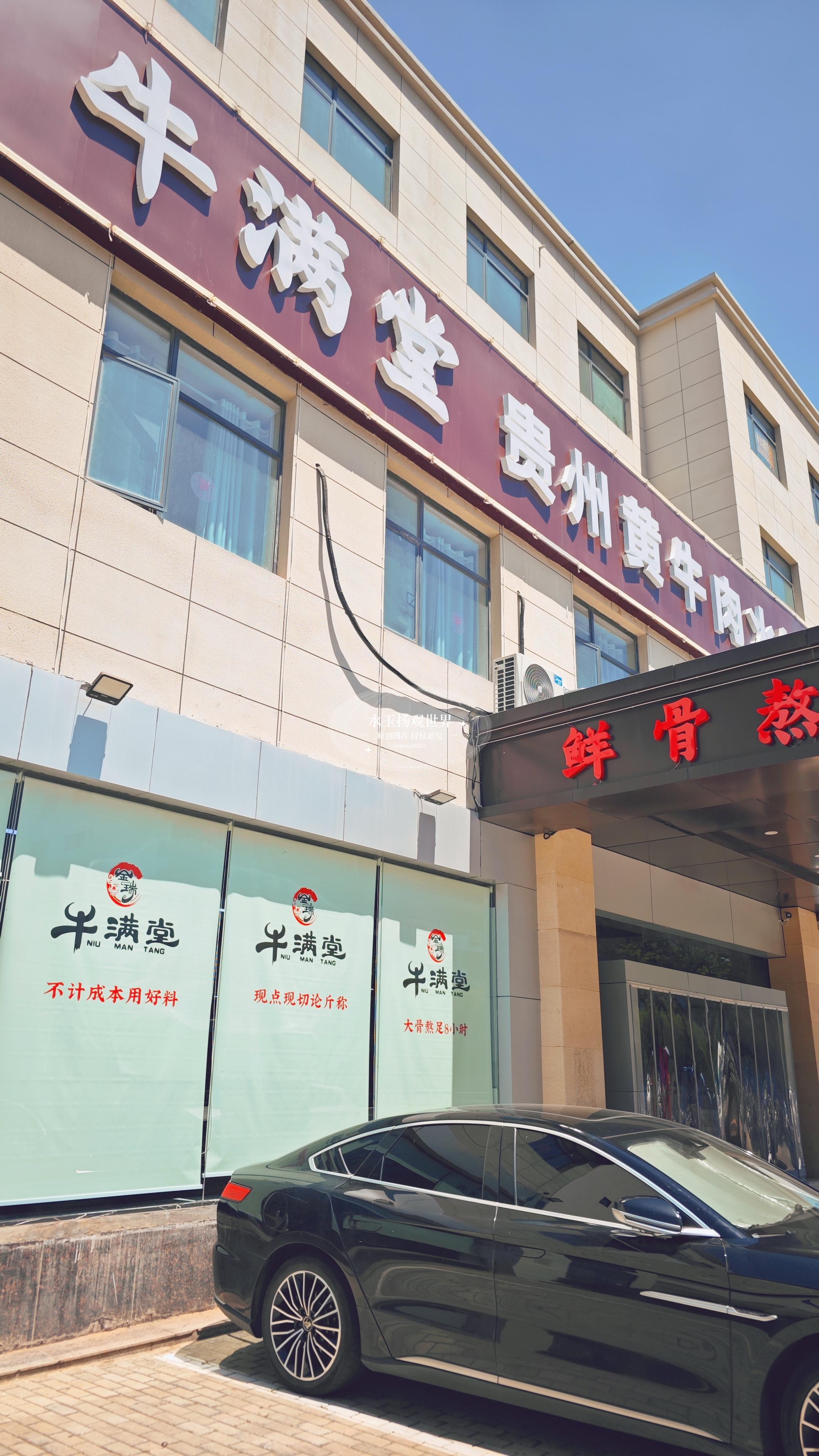 黄仁勋现身深圳，“打卡”牛肉火锅店