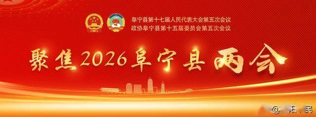 加美全面评估双边关系 确定2026年合作优先领域