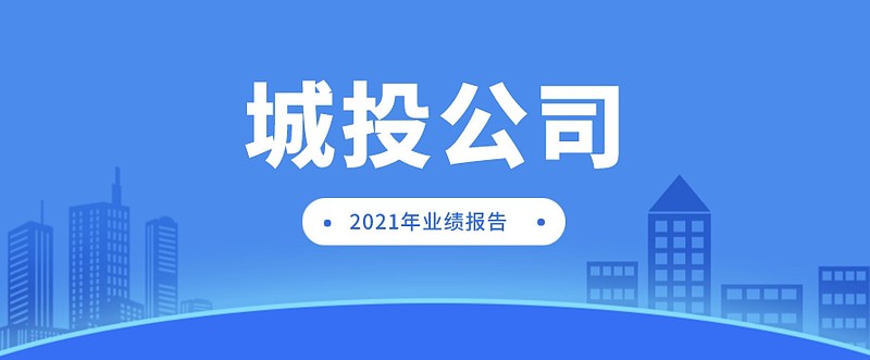 赣锋锂业预计2025年归母净利高至16.5亿,大幅扭亏 | 债市财报观察