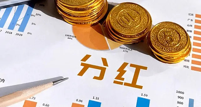 紫金银行2025年中期利润分配将实施：拟每股派现0.05元