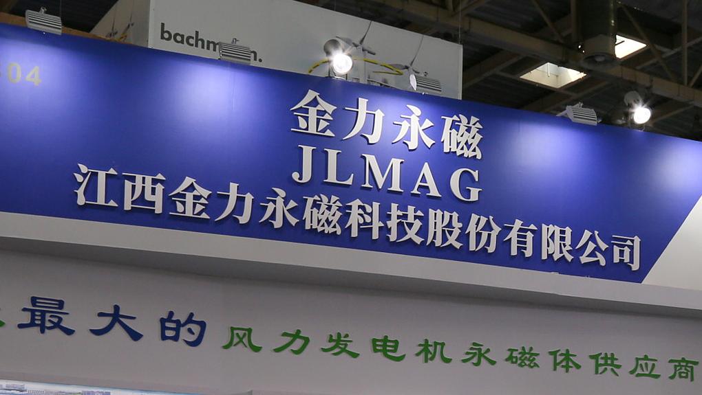 天齐锂业子公司天齐智利提起诉讼被驳回;明阳智能2025年归母净利润同比预增|新能源早参