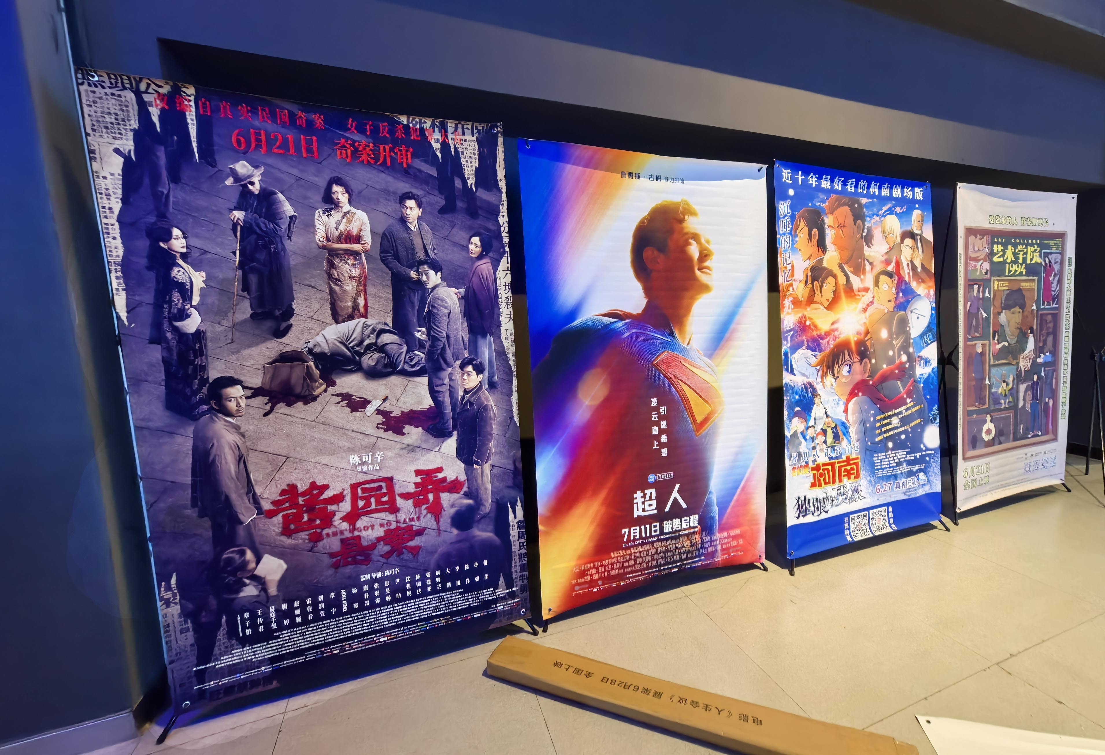 万达电影去年新开业直营影院24家 预计2025年度业绩扭亏