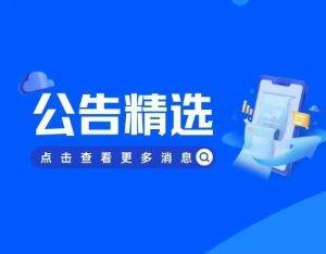 申昊科技：2025年预亏1.85亿元―2.2亿元