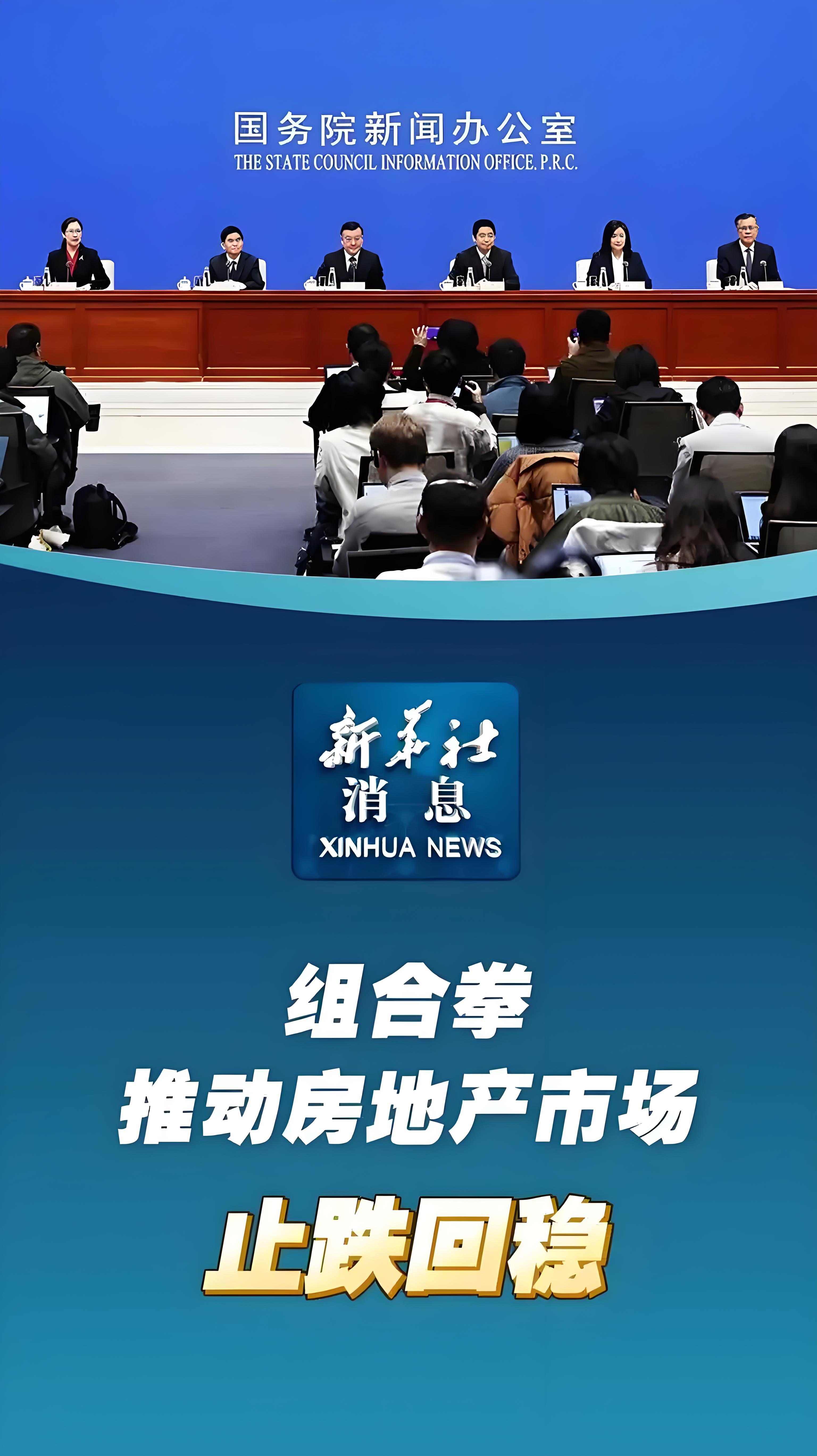 三人行：2025年净利同比预增46.79%―69.5%