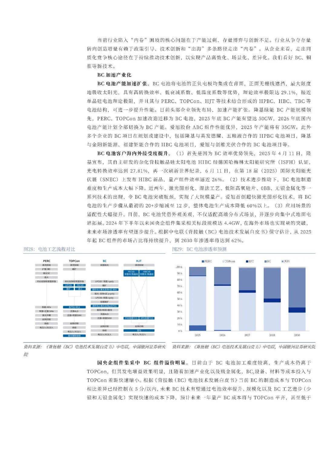 ST绝味上市首亏：主业失速、投资拖累，产能阶段性过剩待解