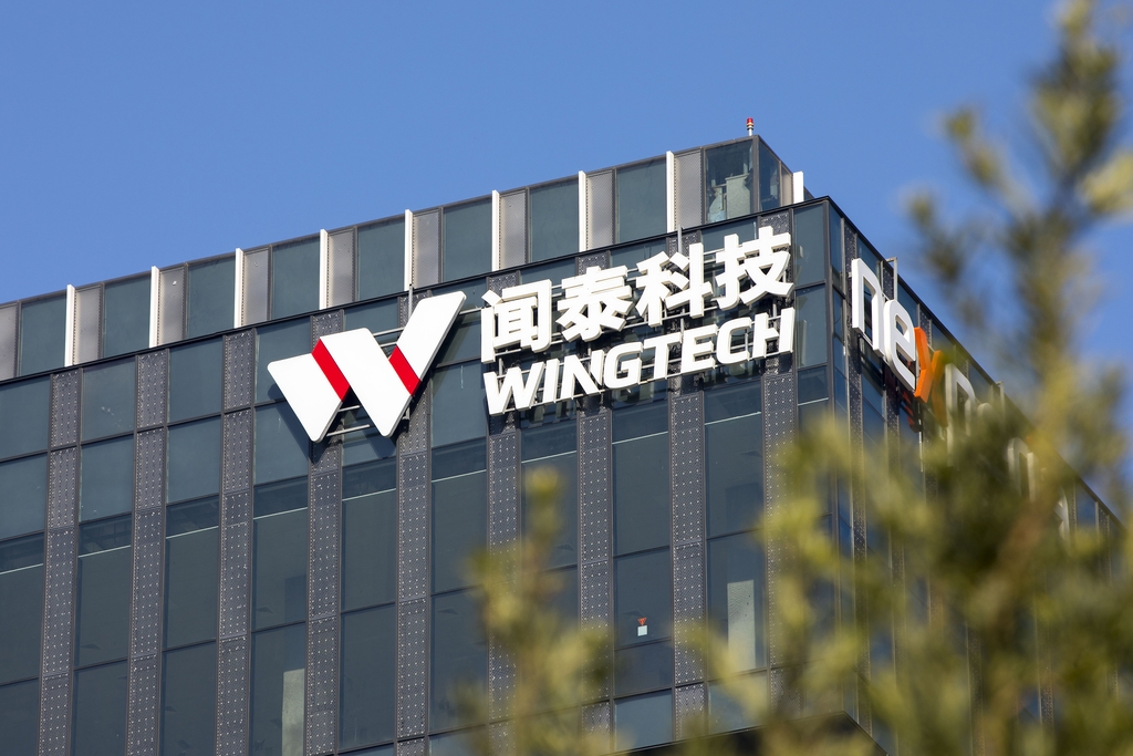 株冶集团：股东湘投金冶计划减持公司股份不超过约1073万股