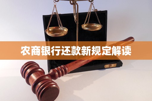 沙特央行下调提前还款手续费