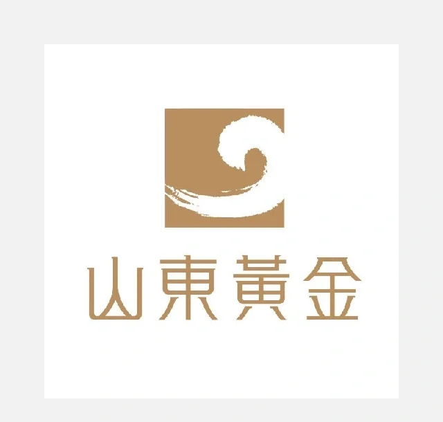 山东黄金2025年净利润预计增长56.00%~66.00%
