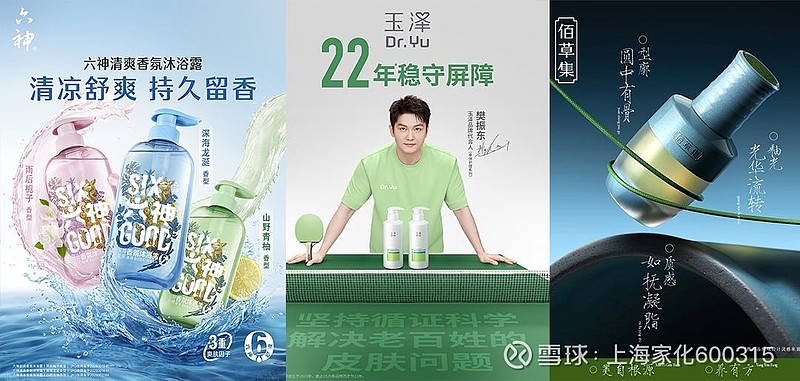 星徽股份：2025年预盈400万元―600万元 同比扭亏为盈