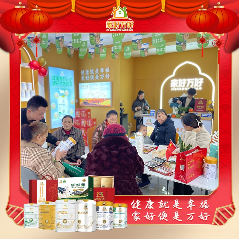 抖音电商品牌年货礼盒消费增长3倍 超七成通过直播间售出