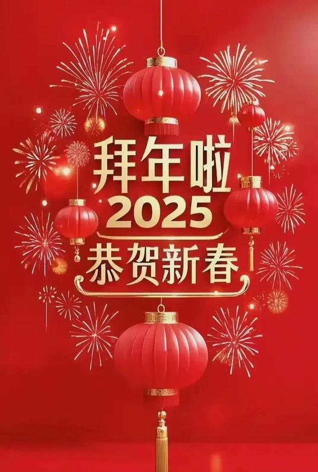 荣盛发展：2025年预亏80亿元―95亿元