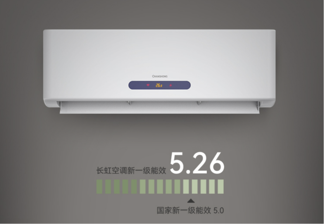 长虹美菱获得发明专利授权:“一种具有果蔬冻干功能的冰箱”