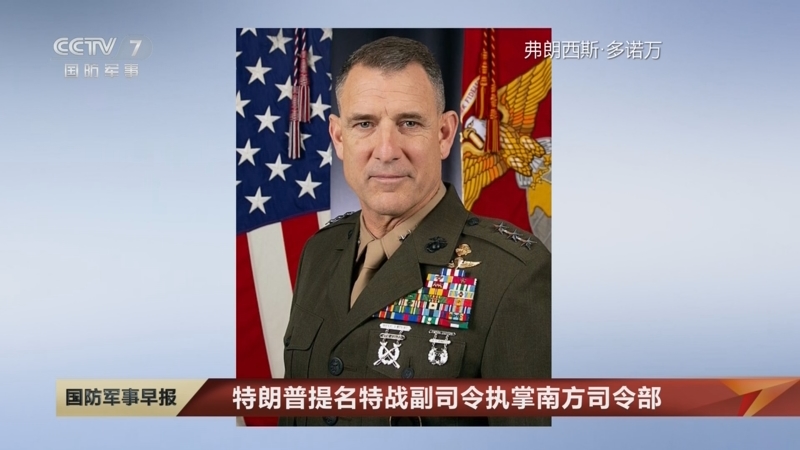 特朗普提名凯文・沃什出任美联储主席