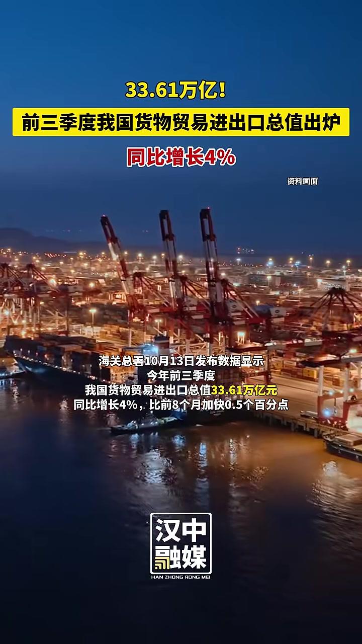 国家外汇管理局：2025年12月我国国际收支货物和服务贸易进出口规模52808亿元