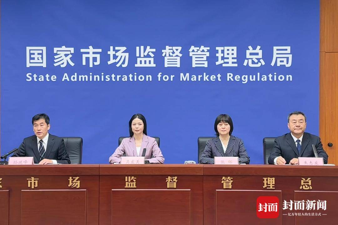 市场监管总局:2026年将加强直播电商行业常态化监管