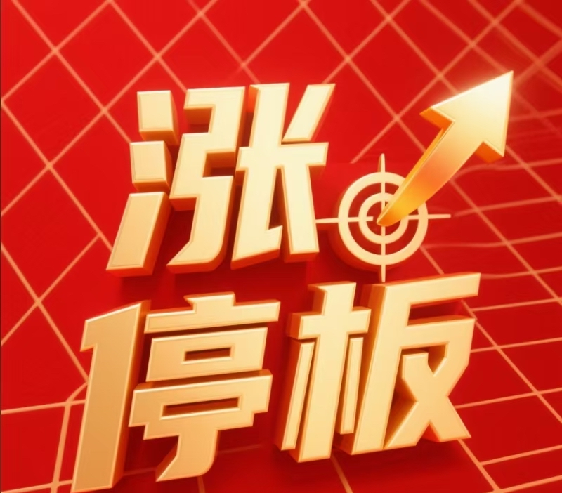 【十大券商一周策略】市场调整或提供新的布局窗口!大炼化,下一个有色?